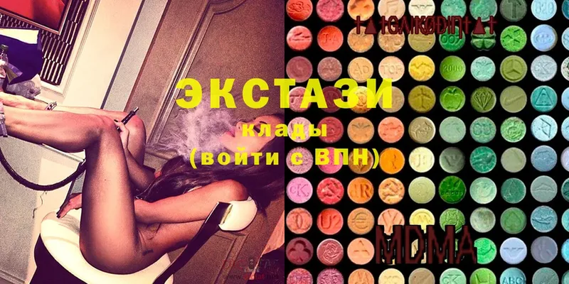 Ecstasy louis Vuitton  Высоковск 