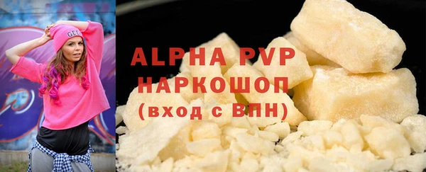 MDMA Premium VHQ Верхний Тагил