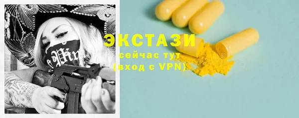 MDMA Premium VHQ Верхний Тагил