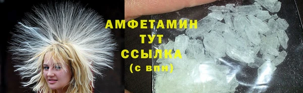 MDMA Premium VHQ Верхний Тагил