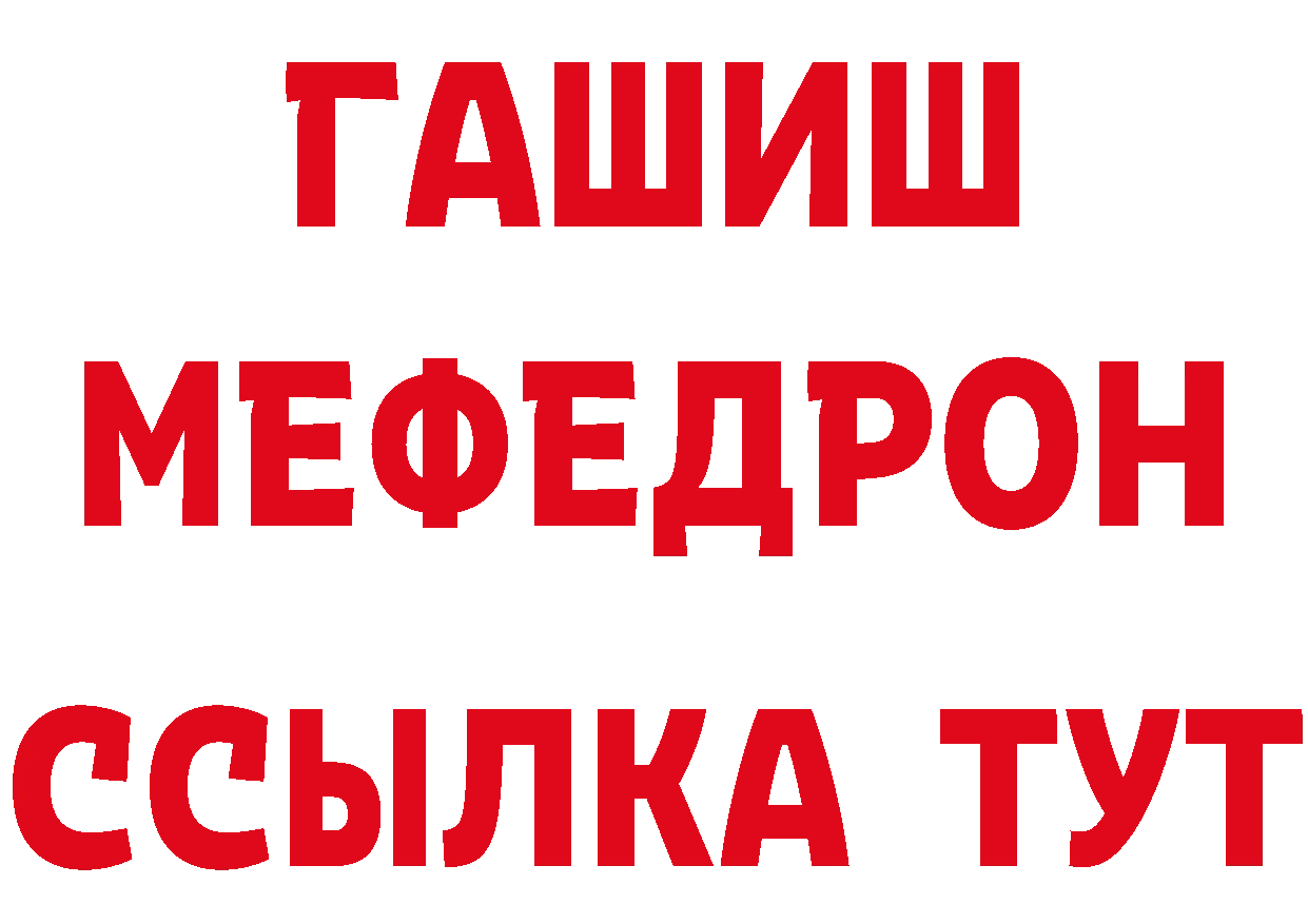 ГАШ VHQ ссылки сайты даркнета ссылка на мегу Высоковск