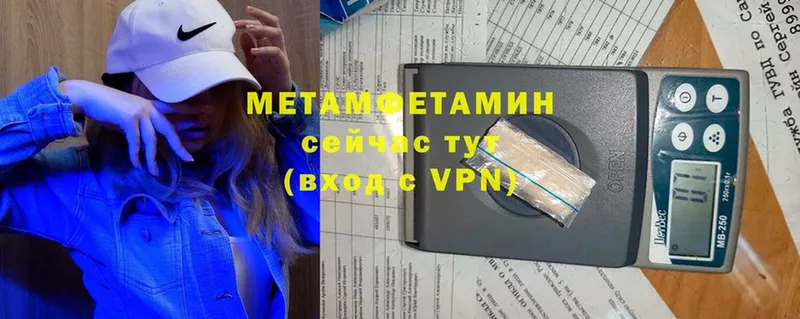 Метамфетамин винт  даркнет сайт  блэк спрут как зайти  Высоковск 