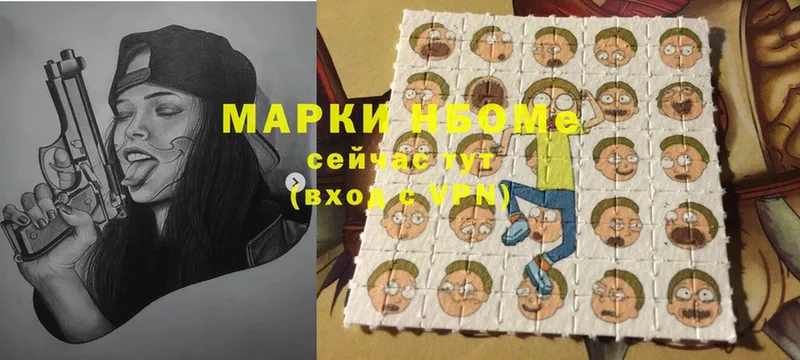 хочу наркоту  OMG   Марки 25I-NBOMe 1,5мг  Высоковск 